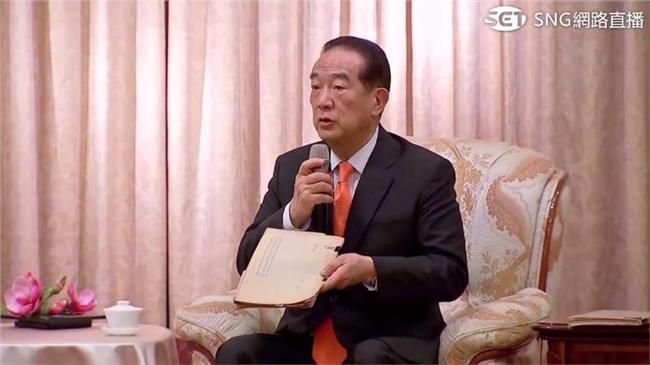 周刊爆：宋楚瑜長期霸佔國民黨黨產