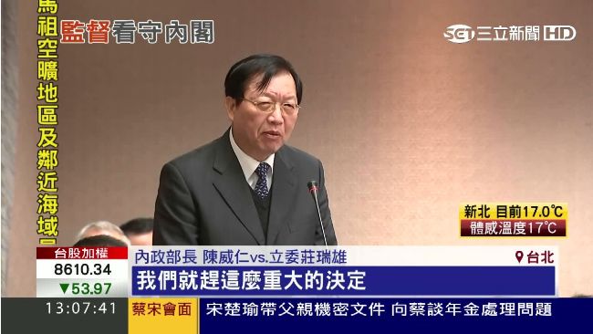 新身分證520前不推　內政部怕被罵