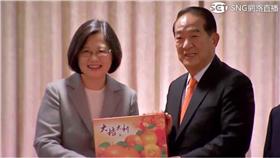 宋楚瑜、蔡英文