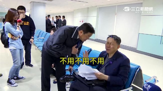 航務人員頻送禮遇　柯文哲：離我遠點