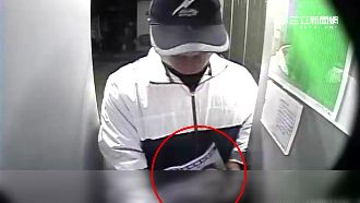 異想天開！三秒膠黏出鈔口以為有錢撿