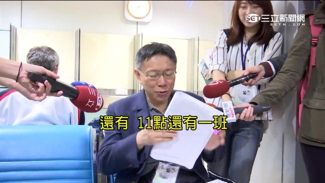 掛心北市交通　柯P：我每天都監看