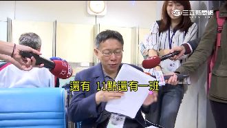 掛心北市交通　柯P：我每天都監看