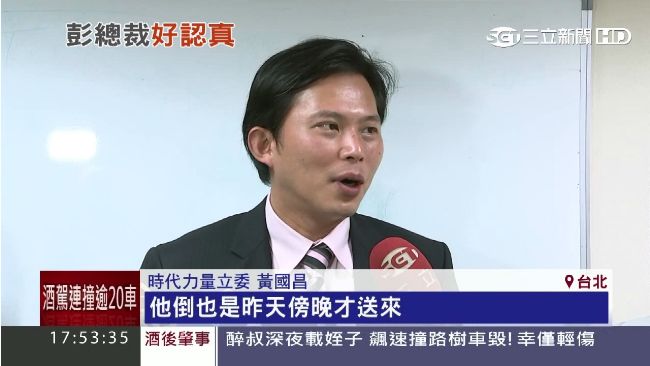 部會「四大天王」惡名　立委們也無奈