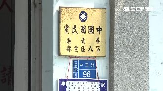 立委批賤租國產　國民黨解釋計算方法