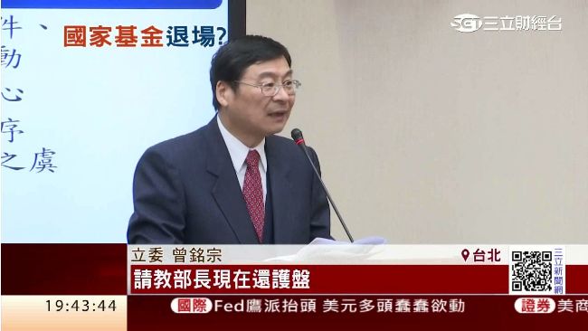 曾銘宗教理財！與小孩約定對等儲蓄