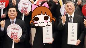 賴清德,賴神,愛心,祈福,韓國偶像▲圖／翻攝自賴清德臉書