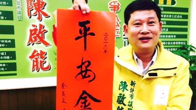 新北公布最常離婚星座　挨批不務正業