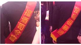 擋酒,勸酒,沒喝很難過,擋酒司令官／翻攝自黃向群臉書