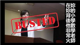 洪慈庸／黃士修臉書