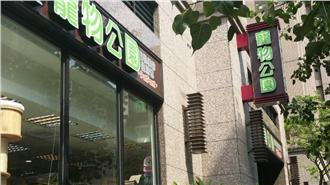 不滿要離婚　女遭前夫開槍轟頭身亡