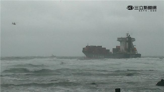 貨櫃船外海擱淺　海空聯合救援21命