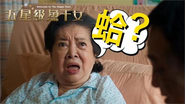 陳淑芳超敬業　為學日文搞消失五天