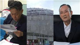 柯文哲,柯P,大巨蛋,遠雄,趙藤雄▲合成圖／翻攝自柯文哲臉書、資料照、YouTube