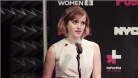 艾瑪華森出席聯合國演講