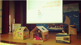 動保處校園體驗活動,（圖／翻攝自新北市動保處）,
http://www.ahiqo.ntpc.gov.tw/news-info.php?id=712 