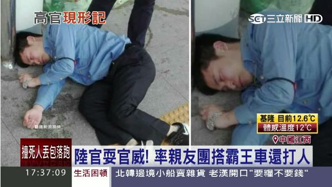 陸官耍官威！搭霸王車還打傷站務人員