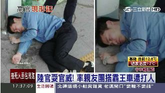 陸官耍官威！搭霸王車還打傷站務人員