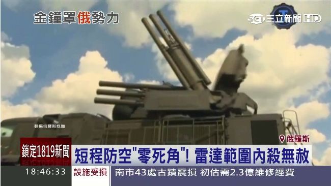 金鐘罩護普丁！戰鬥民族研發出鎧甲S