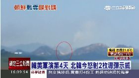 f朝核彈唬爛1200