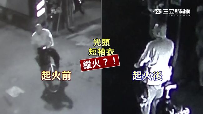 偷完東西再縱火　男子還回現場當觀眾
