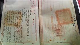 軍方機密文件／周玉蔻臉書