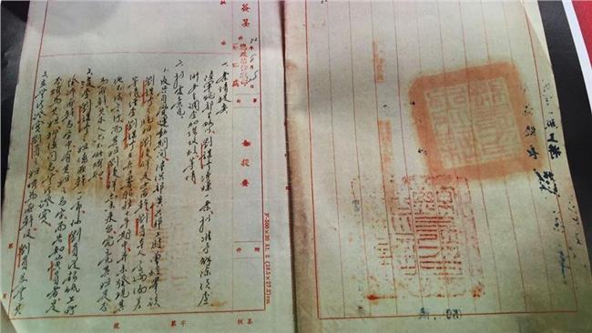 曝光機密文件　周玉蔻：會被約談嗎