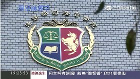 司法恐龍多SOT(短版)