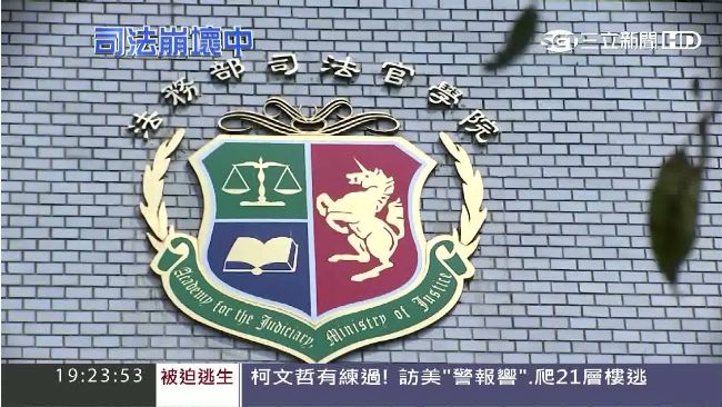 恐龍法官越來越多　全是教育出問題