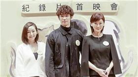 劉以豪出席記者會