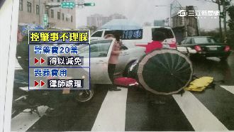女教師撞死老奶奶　家屬控事後不理