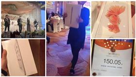 土豪,合成圖／翻攝自網路