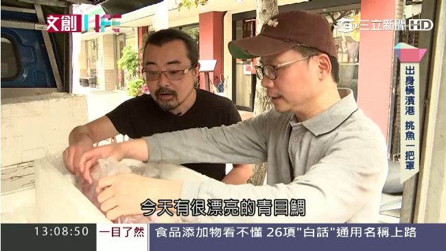 日浪人美髮師　為愛留台開設居酒屋