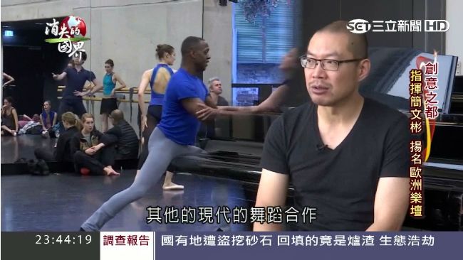 台德合製《杜蘭朵》太陽花學運也入戲