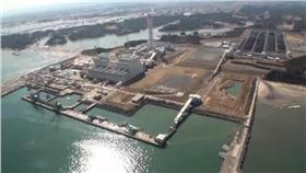 福島,核災,翻攝自AmamiNet Youtube