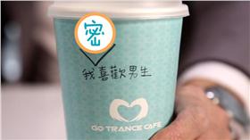 ▲互加盟。（圖／翻攝自壯壯 陳彥壯臉書) https://www.facebook.com/hello.strong/videos/1219701608059591/
護家盟,麥當勞,互加盟