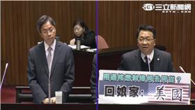 陳歐珀、張善政、立院質詢