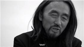 日本,山本耀司,妓女,飛特族
圖／翻攝自YouTube