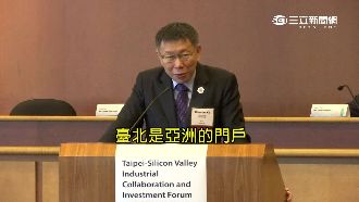 柯文哲矽谷招商　脫稿演出現場笑翻