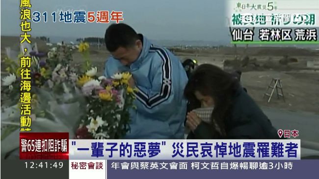 311重建漫長！17萬災民住組合屋