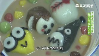 卡通造型萌湯圓　咬一口內餡爆漿