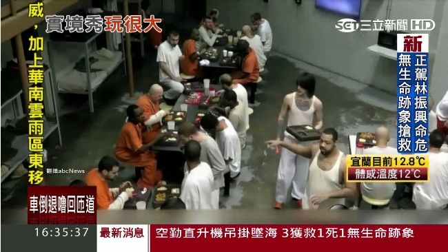 實境秀玩很大！素人體驗坐牢60天