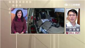 要黃安「塞好塞滿」挨轟　洪浩雲反擊