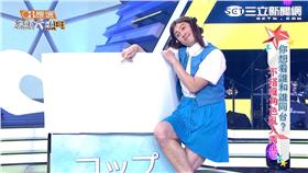 圖片來源：綜藝大熱門