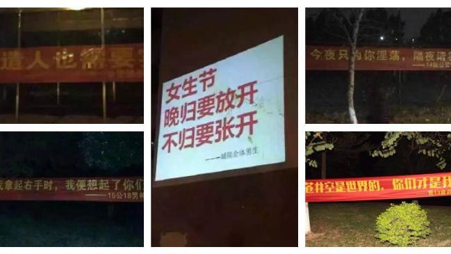 女生節標語太黃　陸網友怒開轟