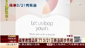 C蘋果推新機1800