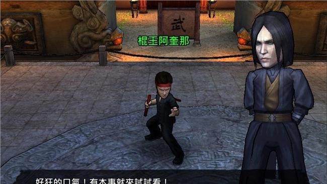 《功夫全明星》華麗夜上海登場