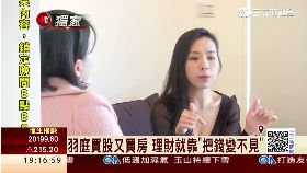 C羽庭會投資1800