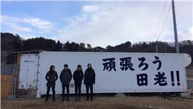 滅火器,311 圖/翻攝自滅火器臉書