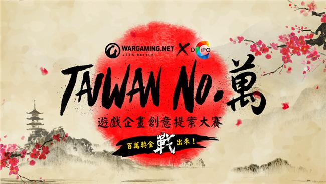 俄競技遊戲設計師來台　主講遊戲設計